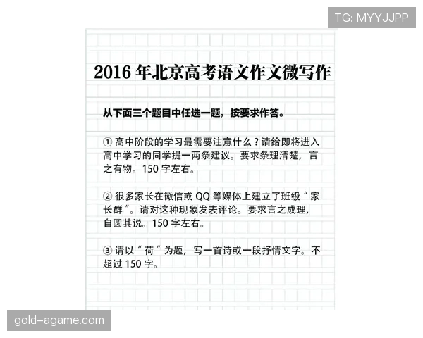 看似复苏，但北京国安的问题是否仍未解决？