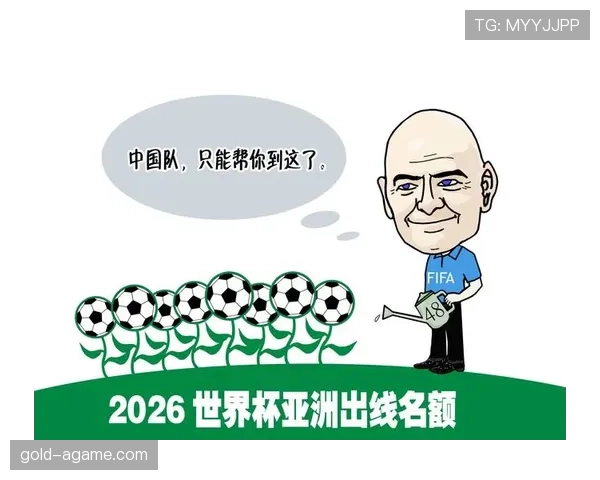 2026世界杯非洲区参赛名额规则详解