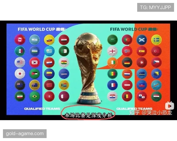 世界杯美国队D组世界排名解析 世界杯美国队D组世界排名解析