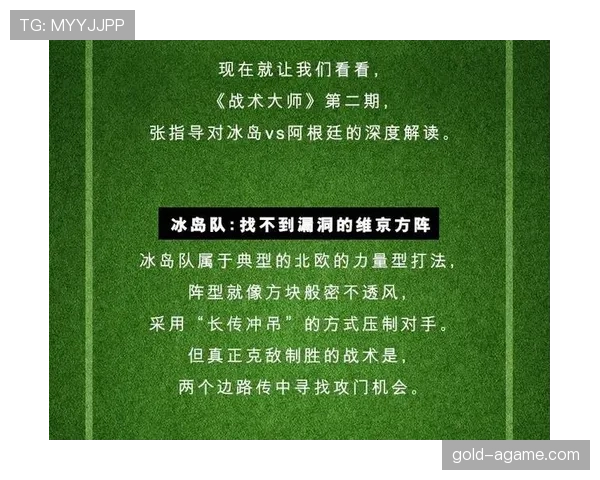 日本世界杯赛程深度解读